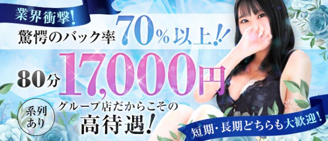 大塚・巣鴨のピンサロ嬢ランキング｜駅ちか！