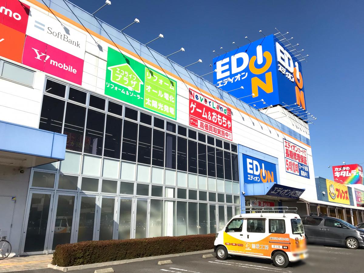 NEW OPEN エディオンららぽーと甲子園店 兵庫県西宮市 圖子浩章店長電波新聞デジタル