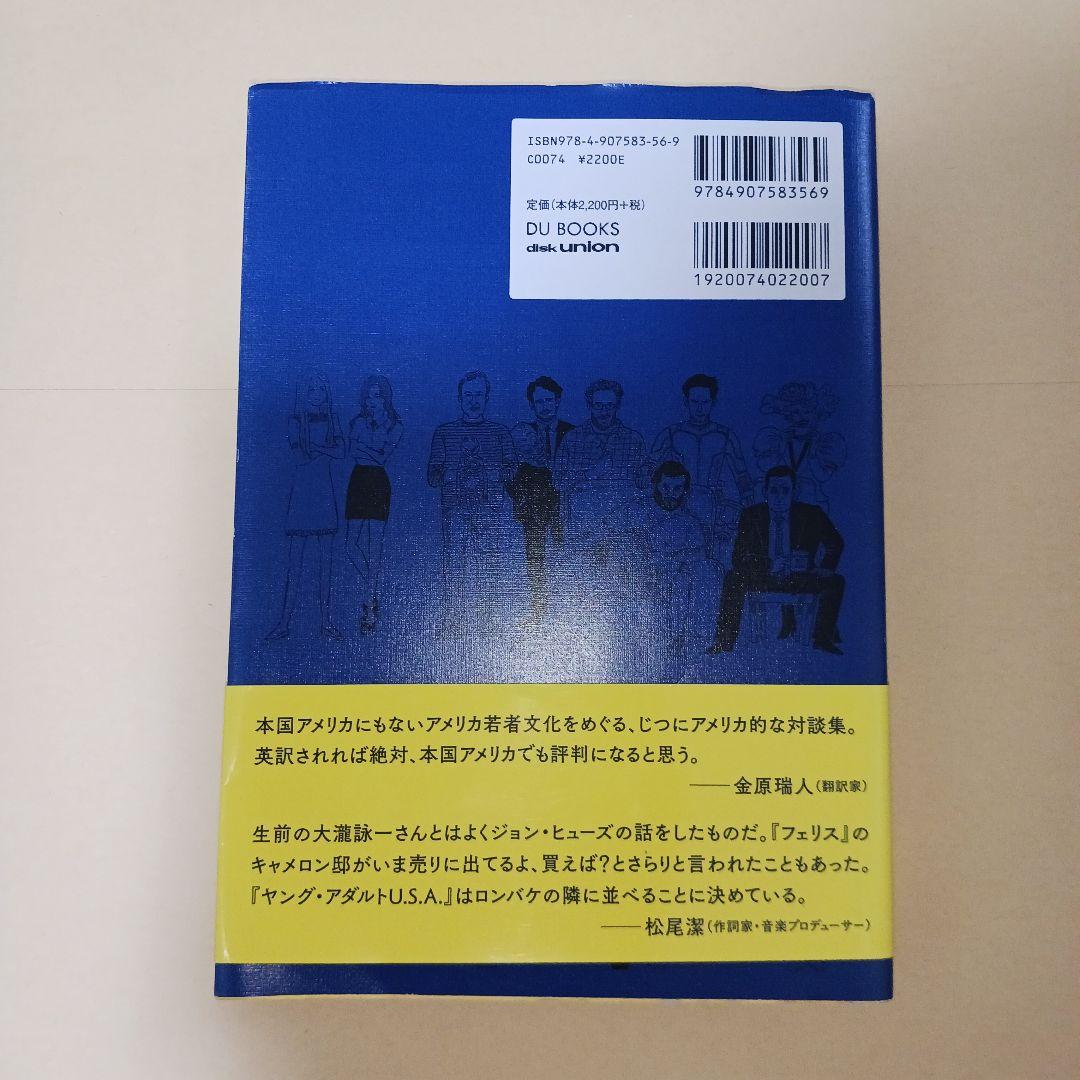 ラブグッズコンサルが行く！ 世界のアダルトショップ探訪記 | DRESS