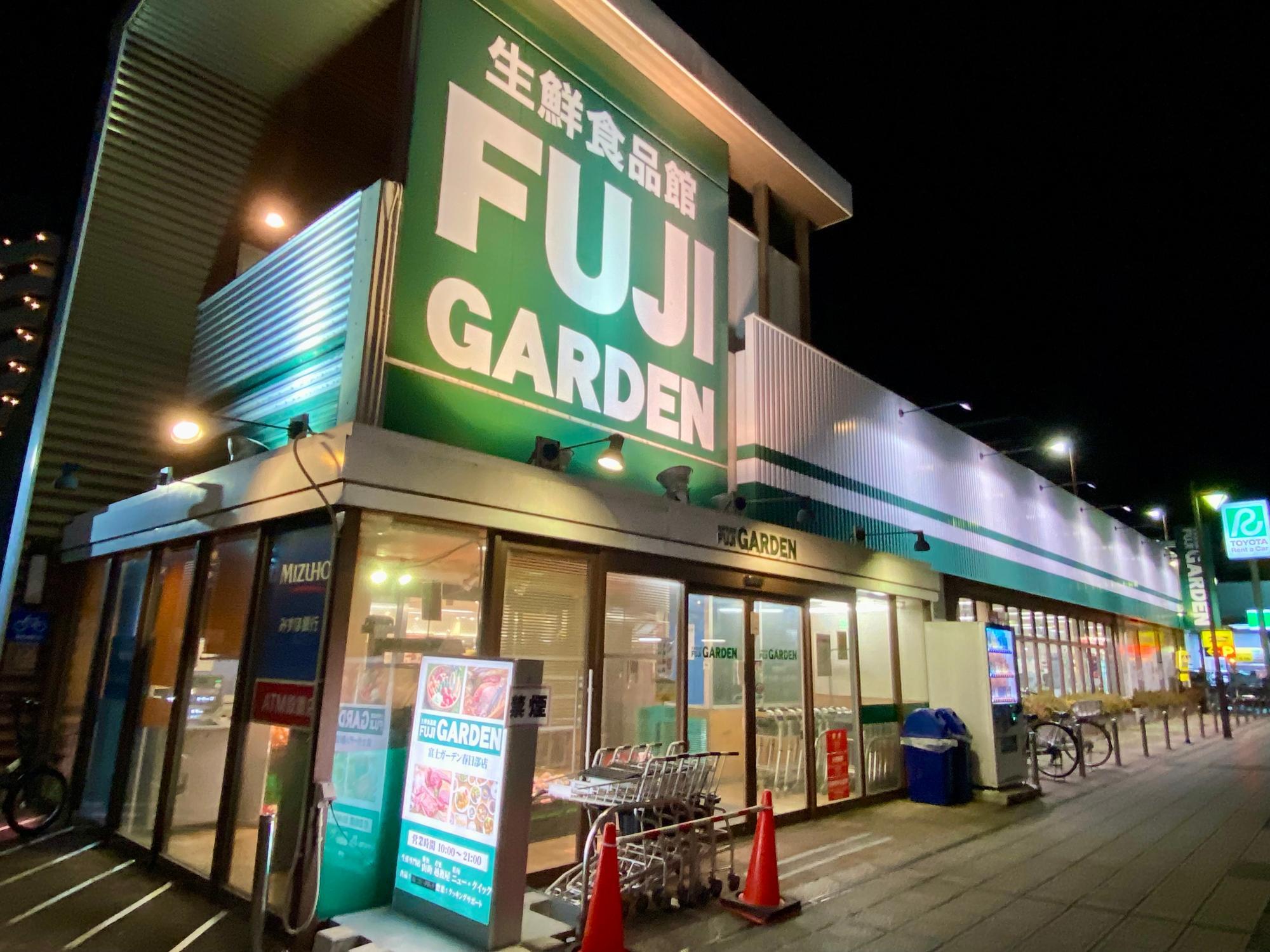 富士ガーデン シァル保土ヶ谷店の最新チラシ・セール情報クラシルチラシ