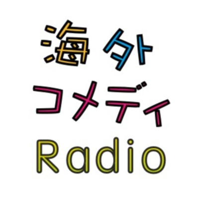 ぽちゃバプ潜入しちゃいました | Numero TOKYO editor