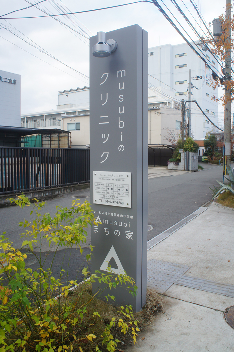 店舗の看板費用の目安は？デザイン・制作・工事の費用が変動する理由iTSCOM for Business