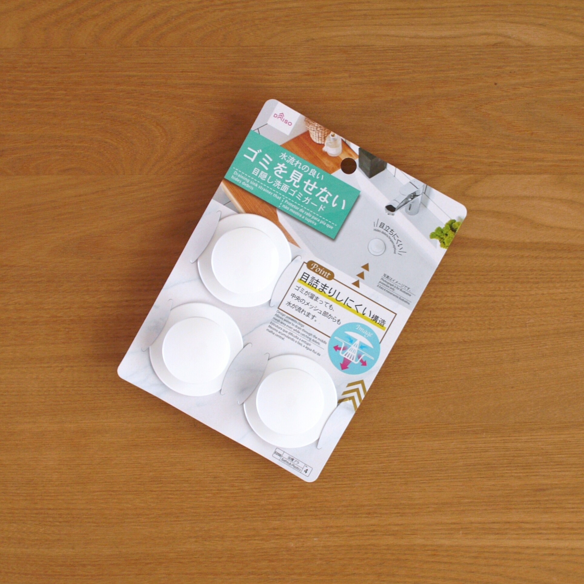 待ち無し！, @minnn_kurashi, こんにちは、みんです🍁, 排水口のゴミ受け, ずっとダイソーのやつ使ってたけど,ゴミ丸見えとちょっとズレるの気になる🫣, そこでずっと気になってたこれを, 楽天で買おうとしたら, まさかの4ヶ月待ち‼️,買うの諦めた🤦‍♀️, そしたらなんと, 「212 kitchen store」にありました🥳, 全国に店舗あるお店やから,