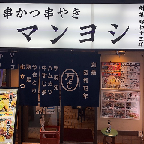 KICHIRI 三宮サンキタ通り店｜OZmallレストラン予約