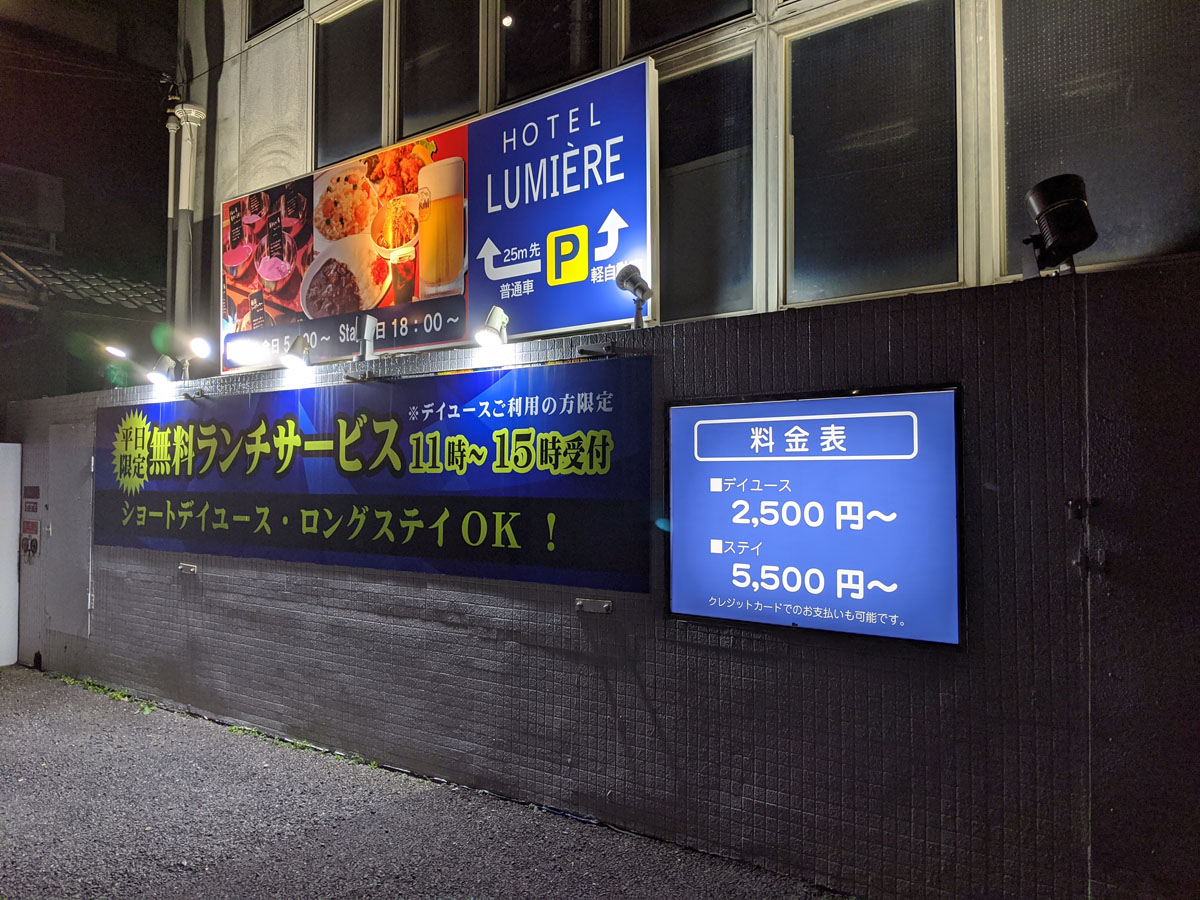 デリフランス JR津田沼駅 | クウの津田沼・習志野・船橋ランチグルメ情報＆温泉＆車中泊旅行ブログ