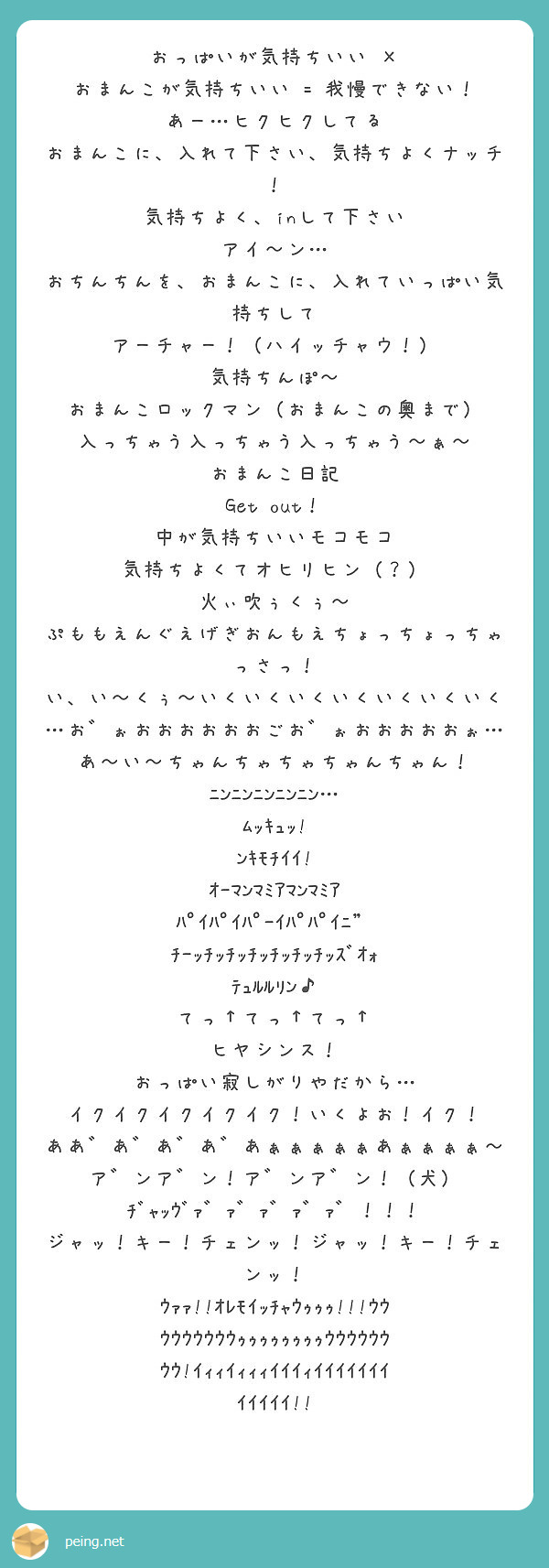 スパイシーレディ】キミのおっぱい気持ち良くしてあげるね？ちっぱいな女子が催眠マッサージで脳イキセックス (1) [スパイシーレディ]キミのおっぱい気持ち良くしてあげるね？ちっぱいな女子が催眠マッサージで脳イキセックス  |