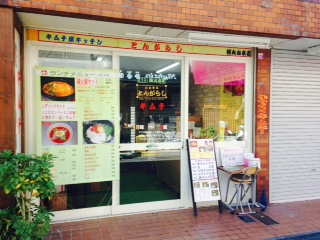 近鉄八尾駅前の居酒屋さん「くいもの屋わん 近鉄八尾店」 | 八尾のいいところ伝えたい！