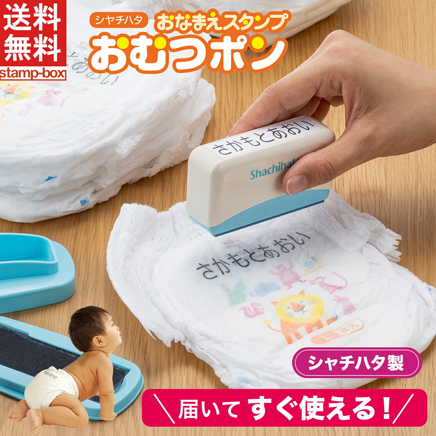 Shachihata -新品 お名前スタンプ シャチハタ お名前スタンプセット ダイソーの通販 by miri's shopシヤチハタならラクマ