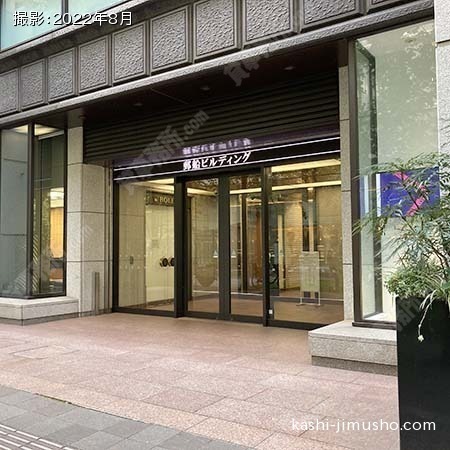郵船ビルディング ❬代田区丸の内2-3-2❭「ビル 施設」カテゴリー丸の内スタイル