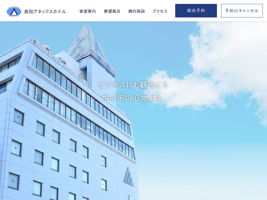 DIVA公式サイト 高知県高知市デリヘル