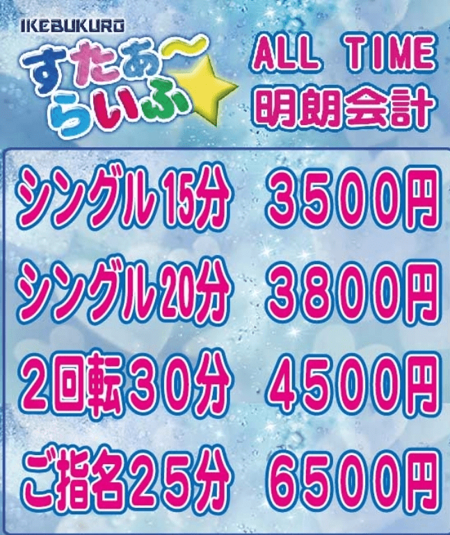 渋谷周辺のピンサロおすすめ4選｜大都会ではお手軽風俗も嬢のレベルが段違い