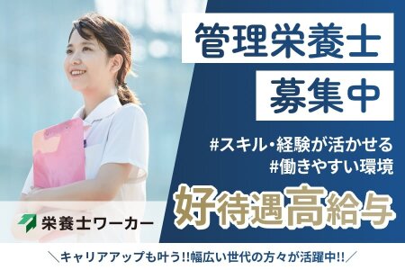 志摩市エリアのアルバイト・バイト求人情報｜マイナビバイト三重版で仕事探し