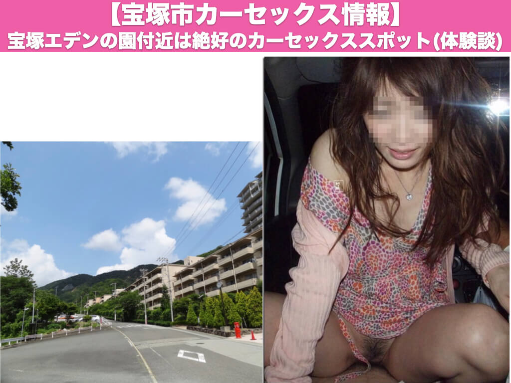 ドライブデート！山奥の車内でカーセックス。オマンコに吸い付いてくる肉棒に何度も絶頂。（日本人、素人、個人撮影）