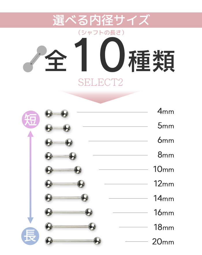 舌ピを開けて1週間経ったのでセカンドピアスに12mmのシャフトの物を付けまし - Yahoo!知恵袋