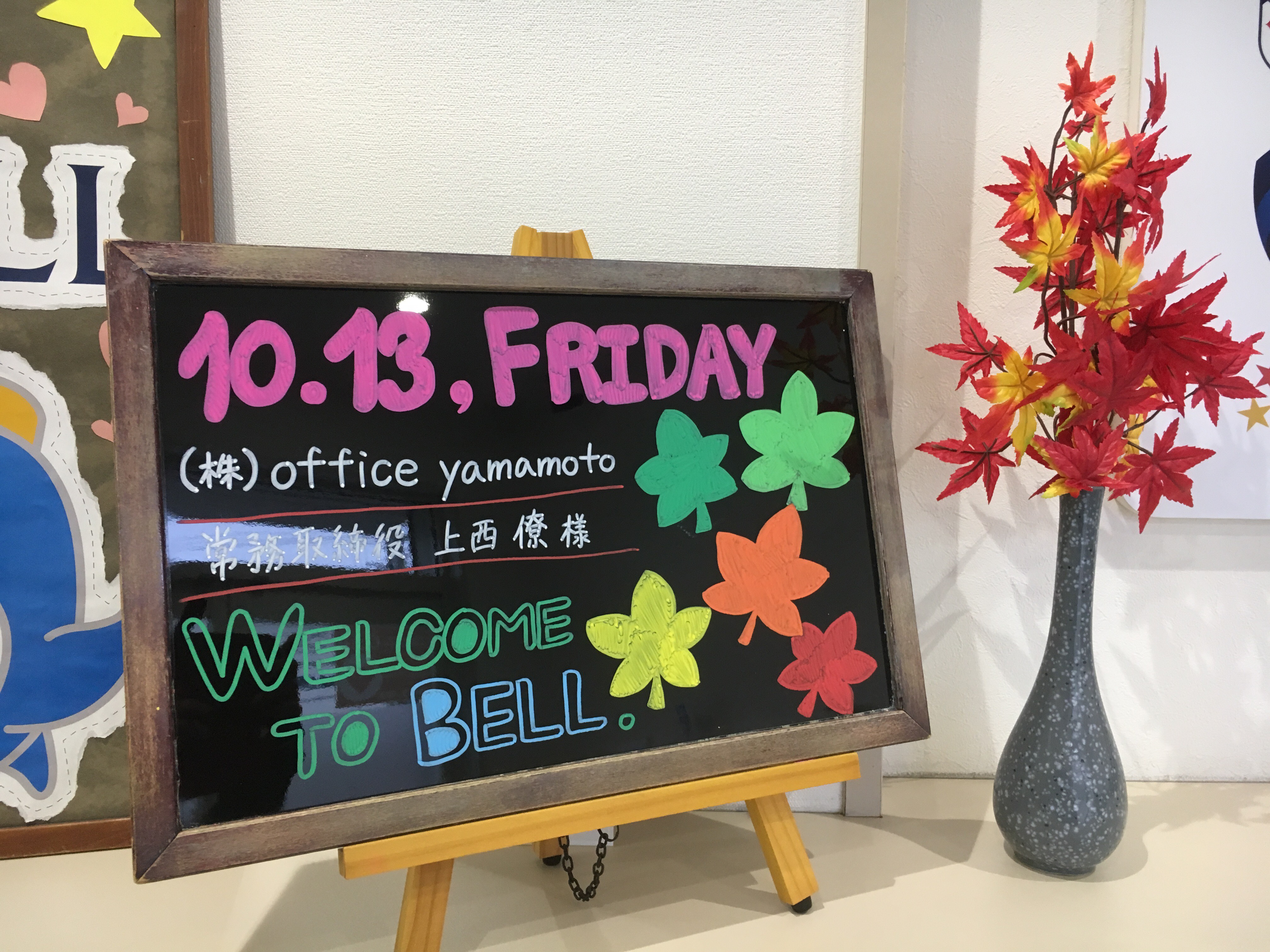 ネクステージらしさを伝えたい！！！皆さんをお出迎えする ウェルカムボード って？People 人 文化