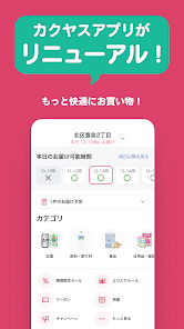 ビールケースを処分する4つの方法！カクヤス・やまやの回収についても解説