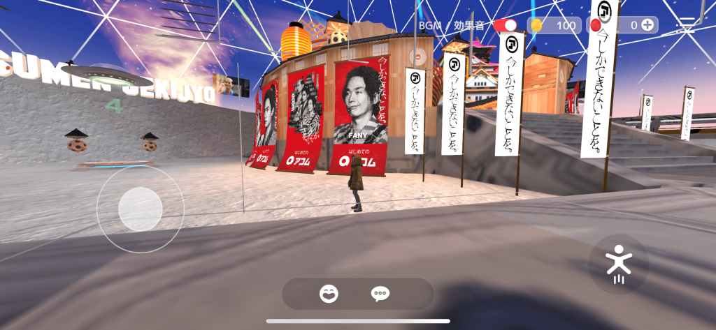 アコムiPhone・Android対応のスマホアプリ探すなら.Apps