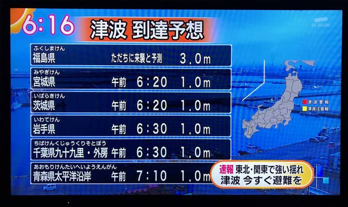 沿岸波浪予想図には周期9秒/波高2mの東北東うねり～千葉は今日もいい波あります【2022.10.29】|週末サーファーのための波乗り気象学