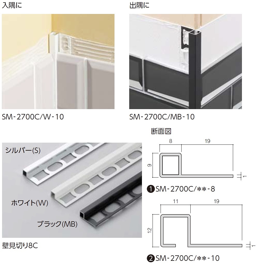 見切り材 DIYエッジ 10m巻 植栽見切り材 花壇見切り材 芝生 芝 人工芝 花壇 砂利 見切材 エッジング材 家庭菜園 庭 造園 DIY :お庭の宅配便Yahoo!店 - 通販 - Yahoo!ショッピング