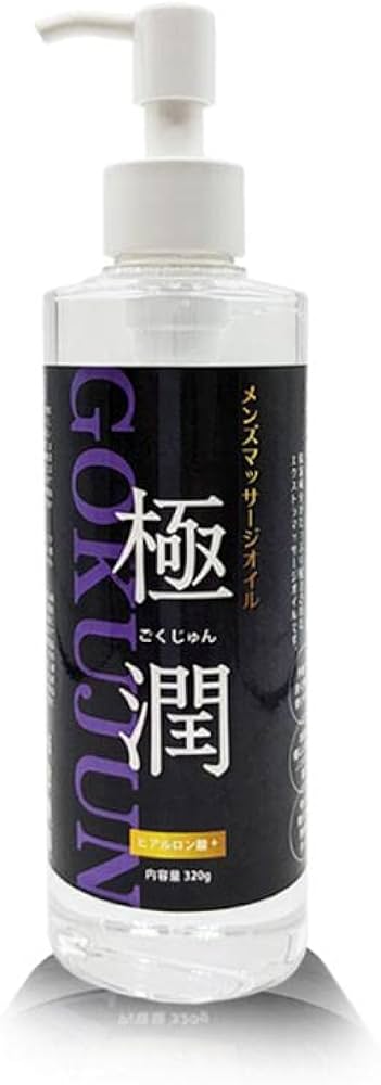 ハイランドレメディーズ / アルニカマッサージオイル60ml / メディシナルハーブ