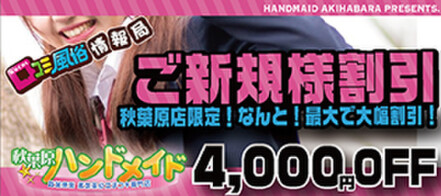 ブレス浜松、開幕戦勝利🥇 初登場ブレスガールは勝利の女神になれたかな？ 今回初めて大きな場所に立ったメンバーもいて。