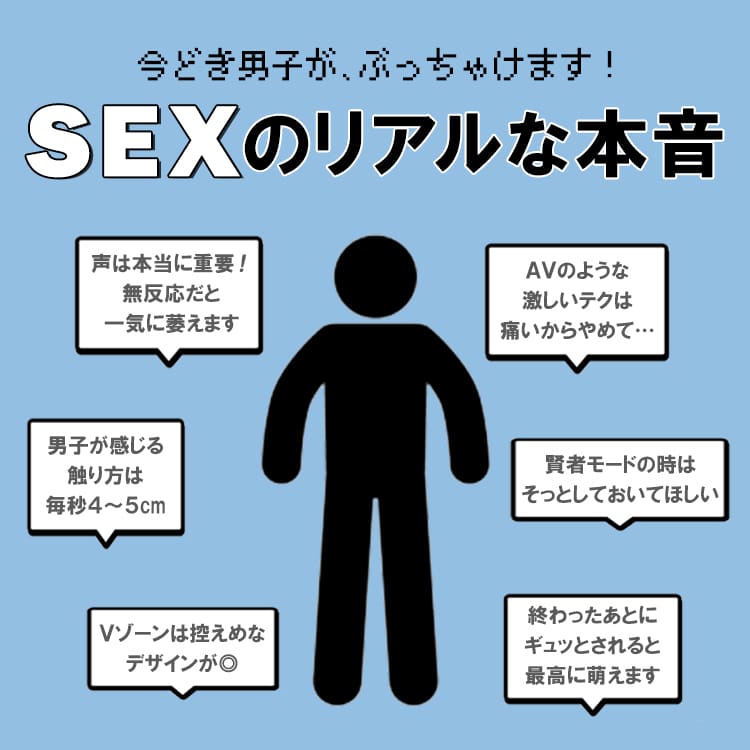 男性を気持ちよくするとっておきの方法とは？実は簡単にできるんです！ | 4MEEE