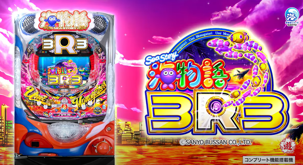 新台P大海物語5SP 久々に海打ったら思い出に残る回になりました! じゃんじゃんの型破り新台録パチンコじゃんじゃん