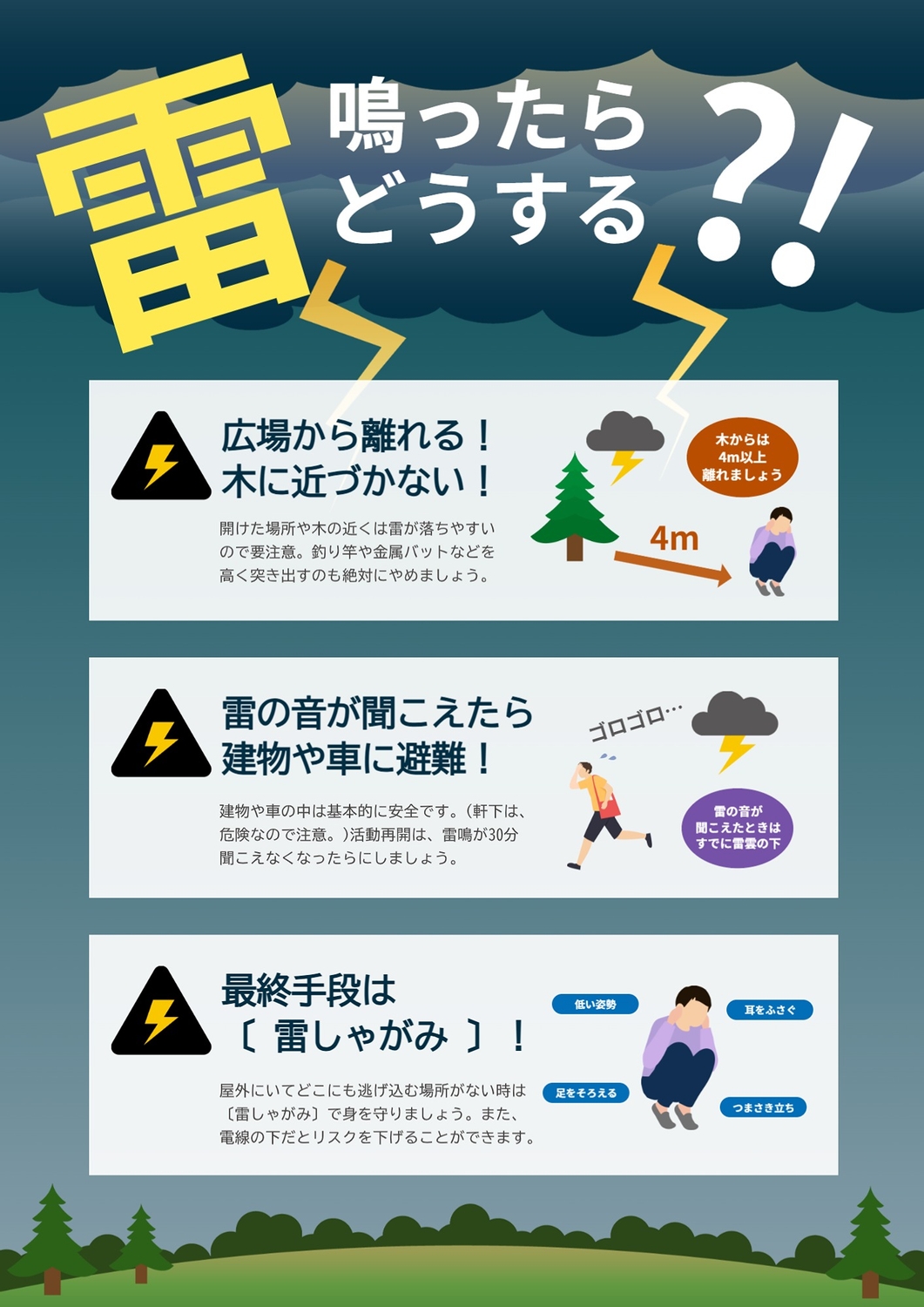 手のイラストを使ったコロナワクチンの詐欺の注意を促すポスター の無料ポスターテンプレート 10980 - デザインAC