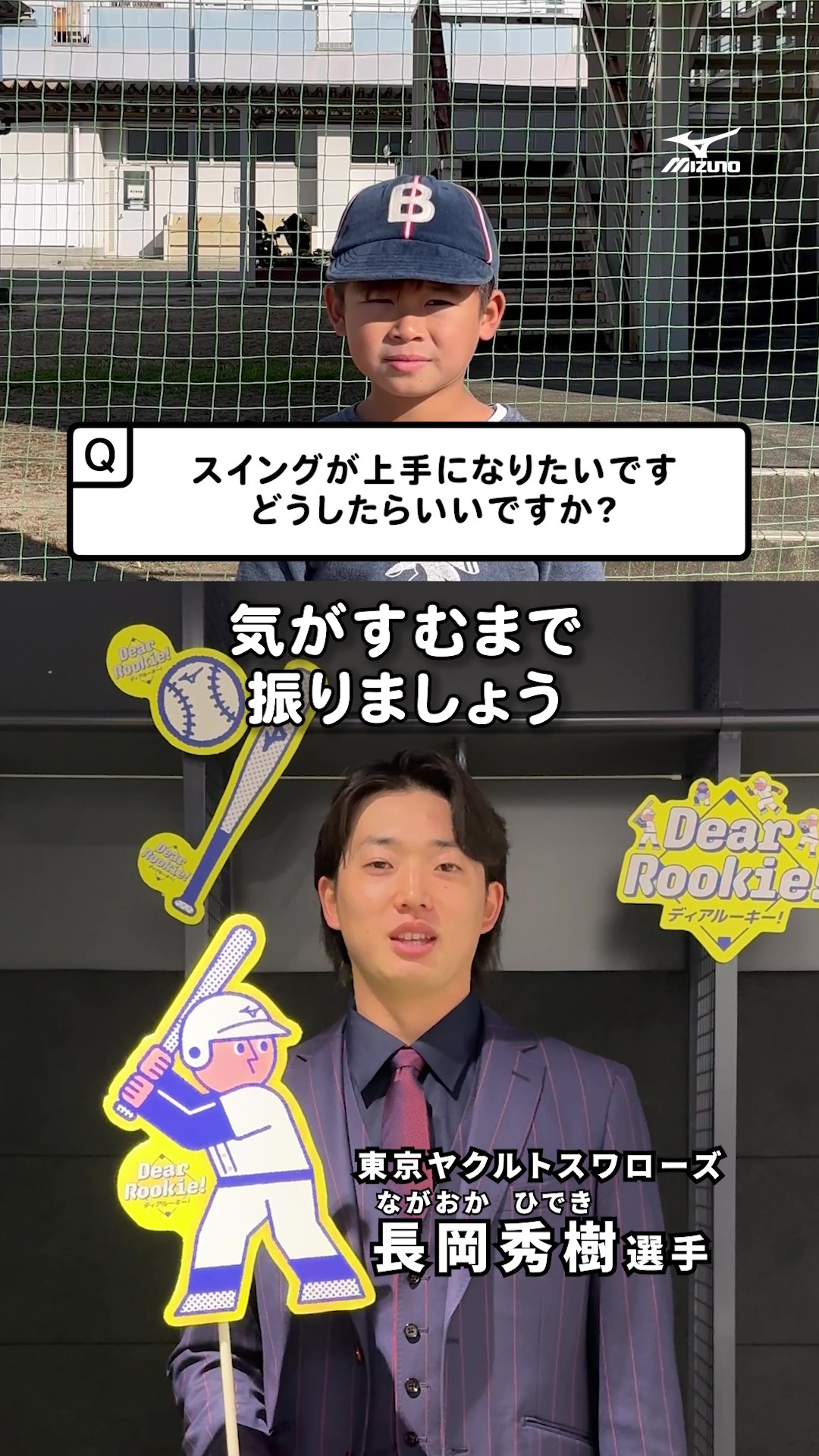 431 【長岡秀樹(ROOKIE)/東京ヤクルトスワローズ】エポック 2020 NPBプロ野球カード レギュラー