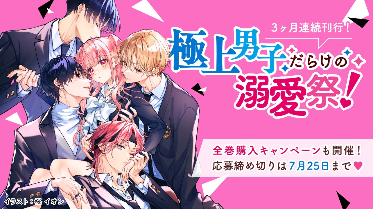 ハリポタ】としまえん跡『スタジオツアー東京』のホグワーツエリア見どころ！ 大広間・談話室・男子寮 | MORE