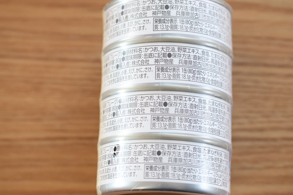 クックパッドニュース：迷ったらコレ買って！お得すぎる「業務スーパー」おすすめ缶詰を紹介毎日新聞