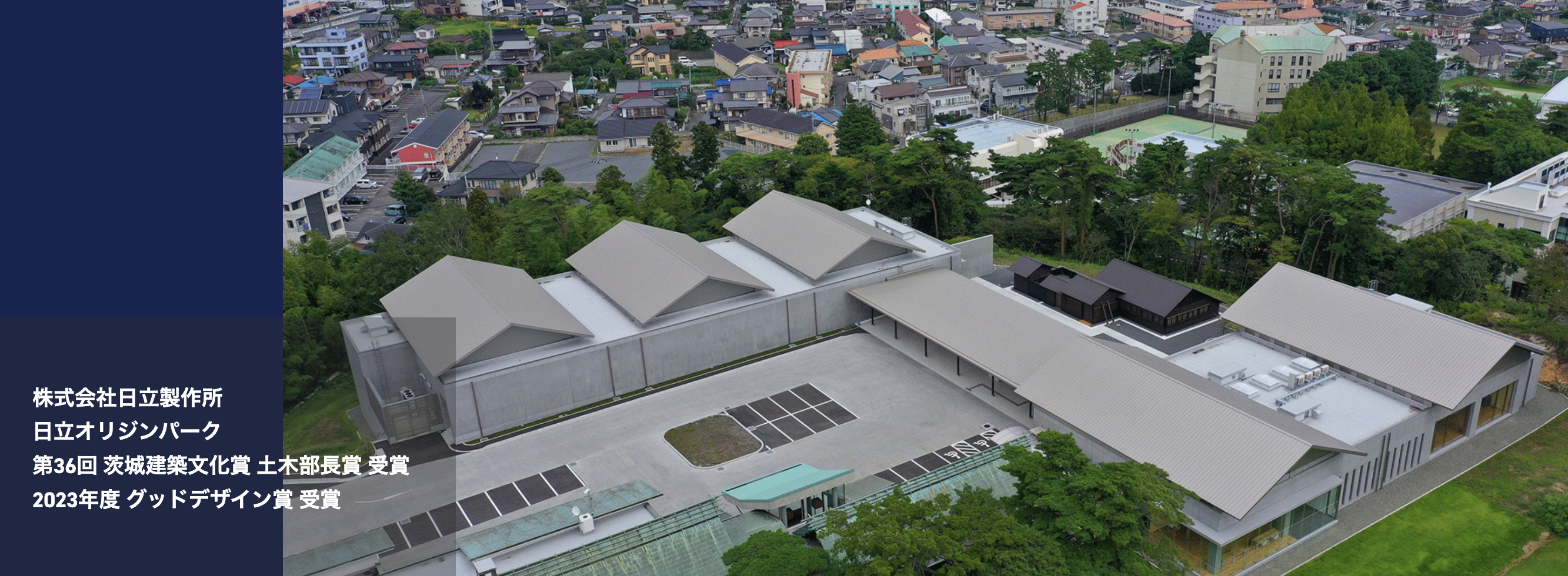 医療施設」は内藤建築事務所が4連覇、山下設計は6社減収の中で92.1％増日経クロステック xTECH