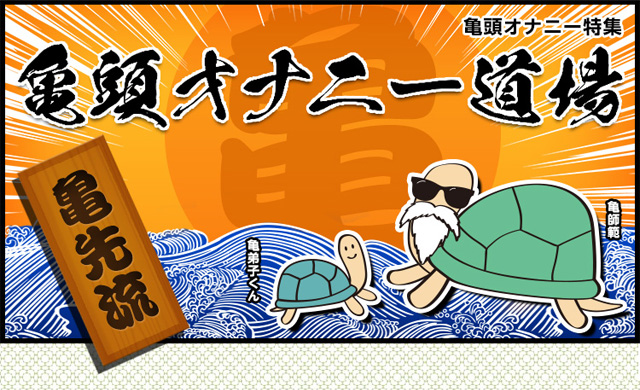 オナホ 電動 亀頭バイブ 【振動と舌ギミックで亀頭へ刺激！】