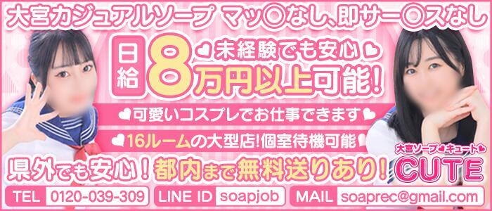 巣鴨風俗 華椿 30代お姉様専門の店舗型ヘルス