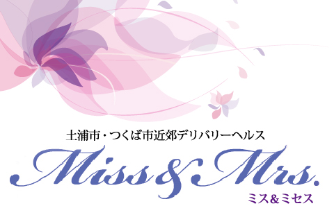 千波（ちなみ）：Miss＆Mrs ミス＆ミセス -土浦/デリヘル｜駅ちか！人気ランキング