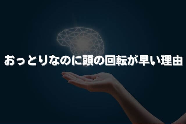 仕事が早すぎる部下の特徴は？上司の負担になるか解説 | ヤメドキ