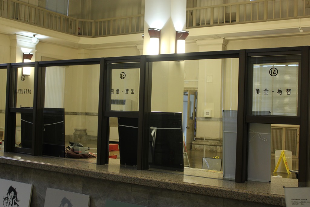 旧日本銀行の窓口: うさぎの会旅行記