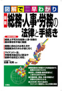 総務の仕事内容、やりがい、向いている人、未経験からなるには？転職ならtype