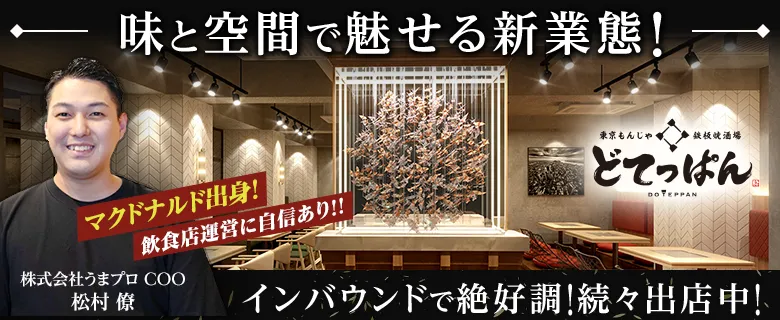 無人餃子販売所「やさしい餃子」副業に最適な無人販売ビジネスに迫る