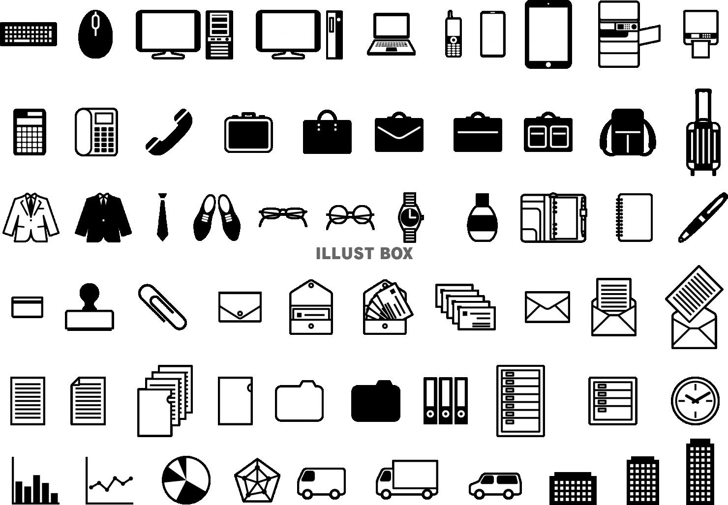 ビジネスで使える商用利用可能なフリーアイコン10選！なげっぱ