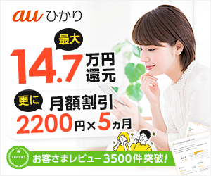 インフラサービスで賃貸住宅の差別化を図る マンスリーレポートアパート経営・土地活用の知恵袋