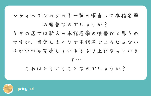 2024/4/25リリース】スマホ版管理画面の女の子一覧UI変更 - ヘブンnavi｜媒体ニュースサイト