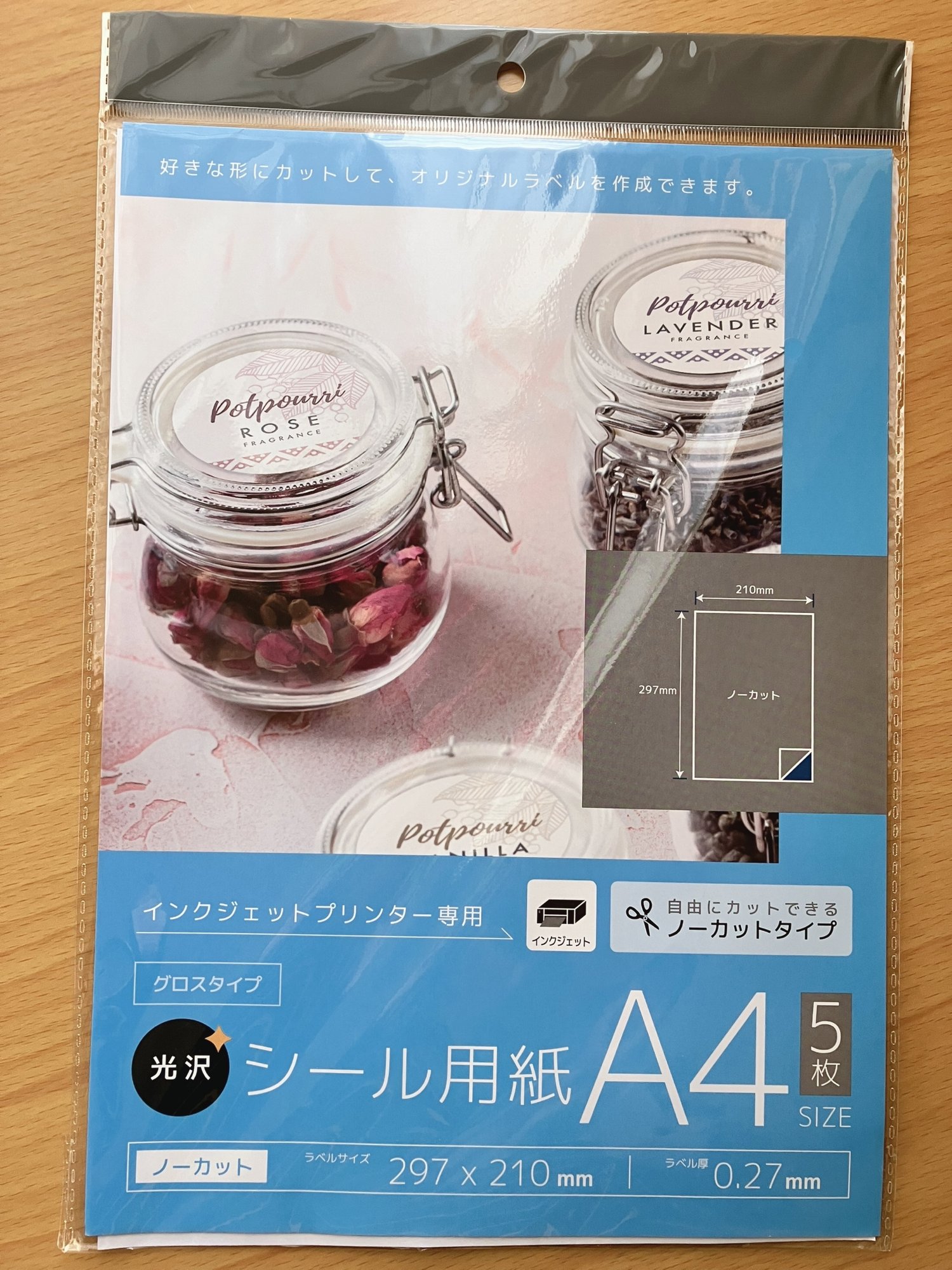 １００均ダイソーのおにぎりフィルム コンビニみたいなのが簡単に作れる