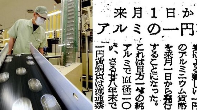 １円玉に描かれている木は何の木？QUIZ JAPAN
