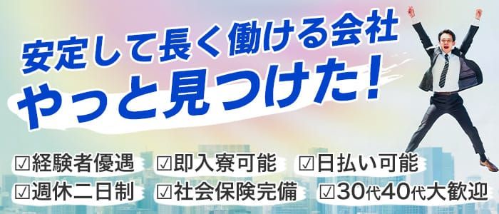 もしもエロい女を〇〇できたら…カーラ横浜店」みさい【 関内・曙町・伊勢佐木町:店舗型/人妻 】 : 風俗ブログ「ともだち」関東・関西の風俗体験談