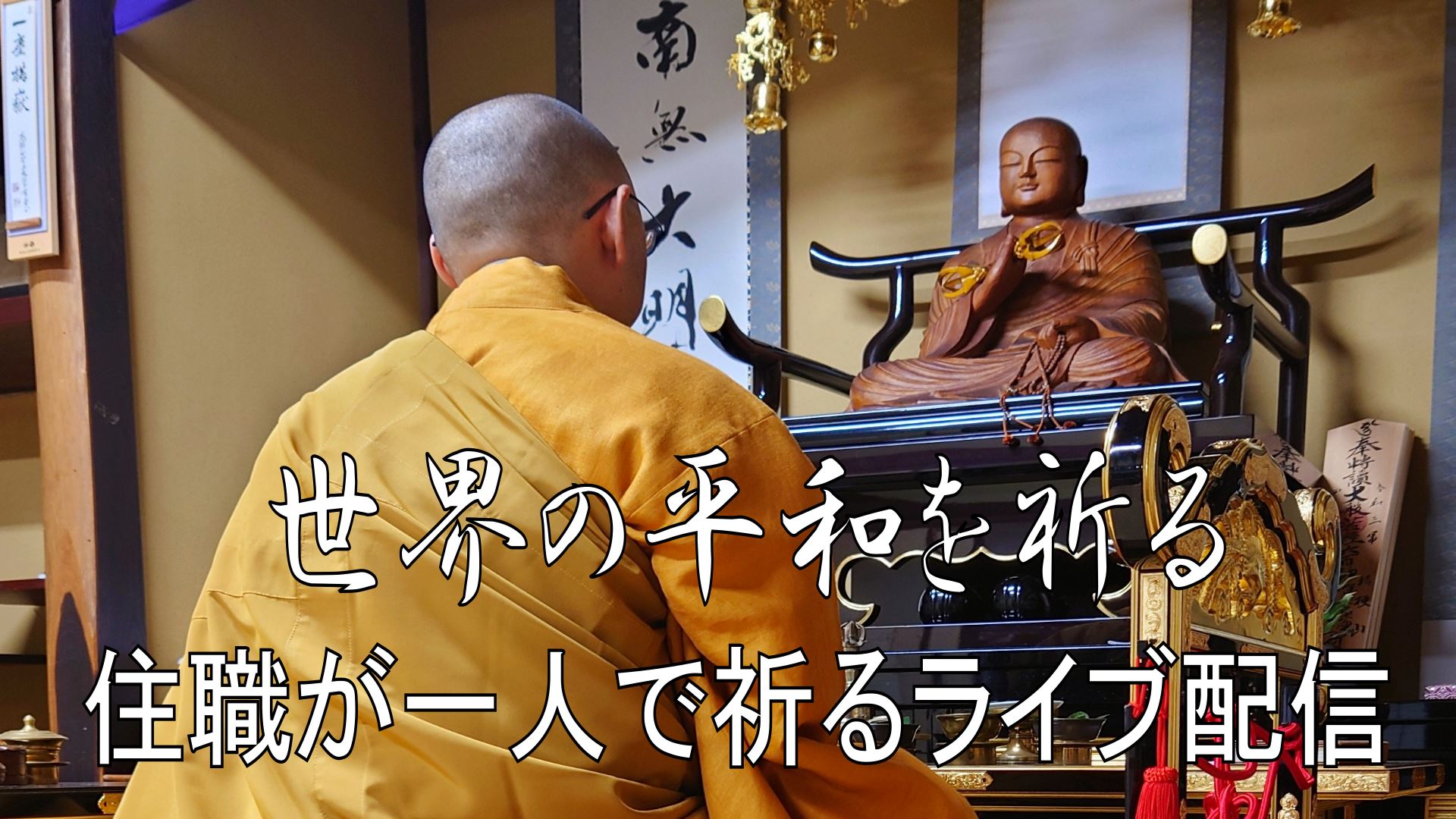 世界平和の祈りを書いてみた *^^ v和のよろこび株式会社公式サイト