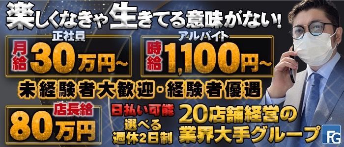 古河・筑西・下妻で自由出勤な風俗求人｜【ガールズヘブン】で高収入バイト探し