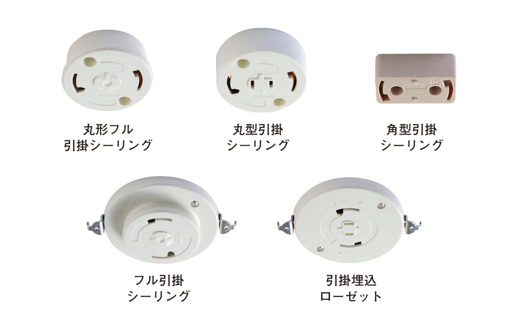 楽天市場 引掛シーリング 引っ掛けシーリング 増改アダプタ1型 パナソニック WG4481PK +増設用延長コード 1m: PC工房