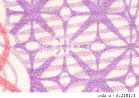 千円札 文字 ニホンTikTok