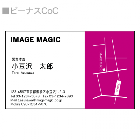 名刺テンプレート －多彩なデザイン＆記載項目も自由に編集ビジネスフォーマット 雛形 のテンプレートBANK